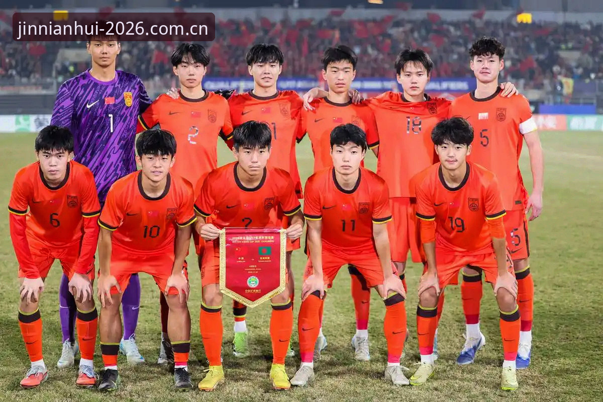 世界杯扩军66队深度评测：从金年会娱乐平台看中国男足的百年机遇