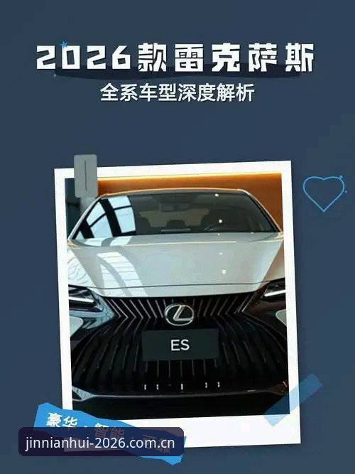 深度揭秘：金年会官方app下载安全吗？2026最新入口全流程解析