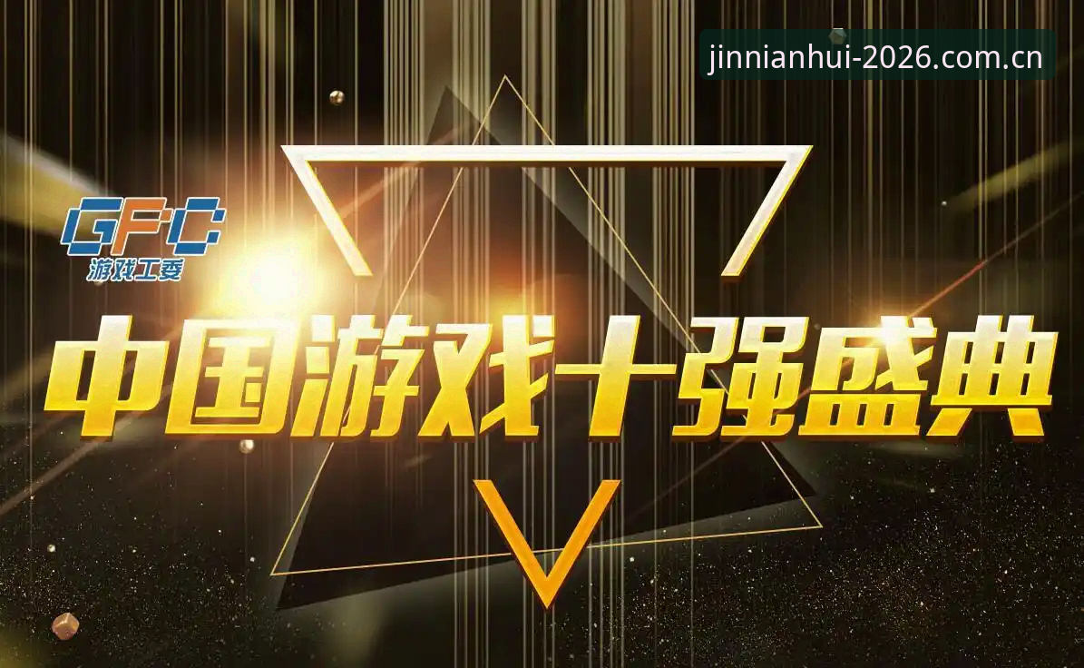 金年会电子游戏下载安装教程：官网入口VS第三方渠道，哪个更靠谱？