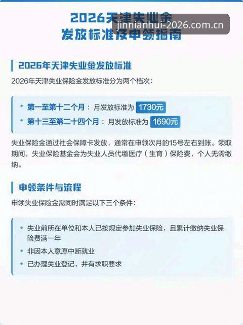 金年会一键直达：2026新版电子游戏平台深度评测与入口指南