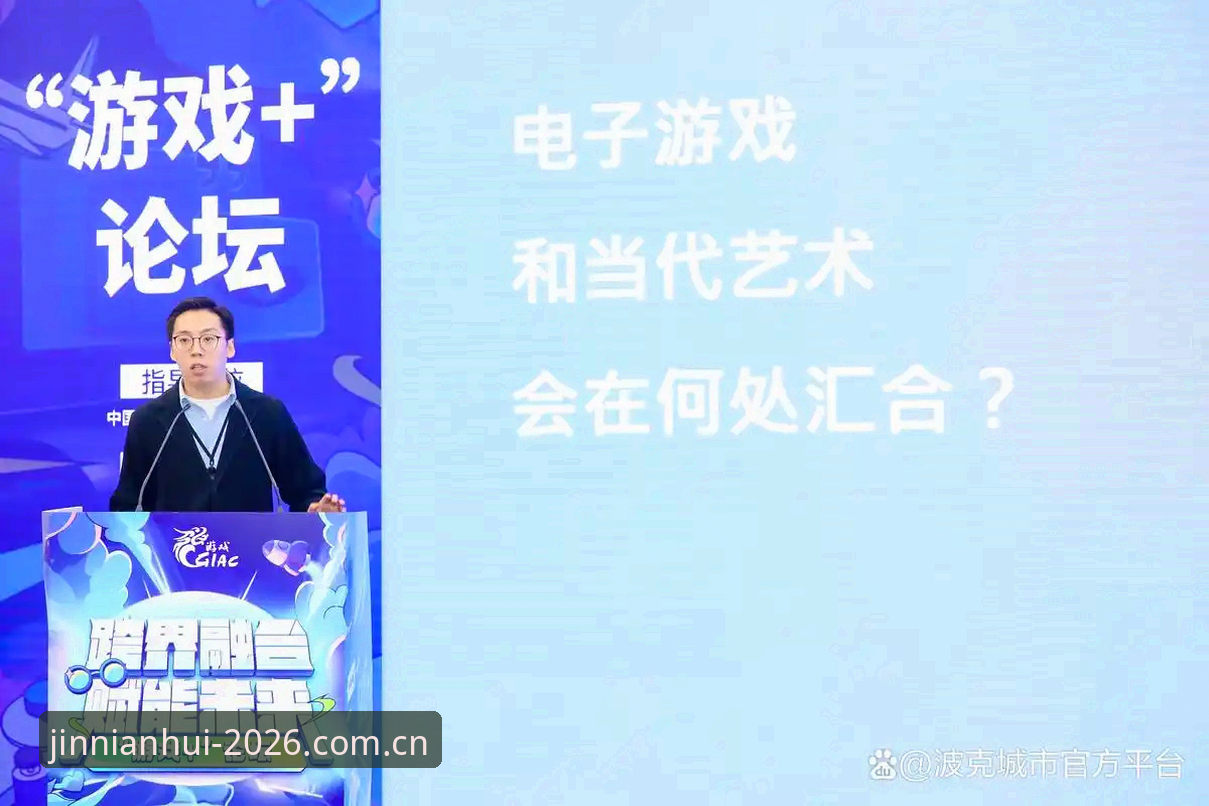 金年会电子游戏下载安装教程：官网入口VS第三方渠道，哪个更靠谱？