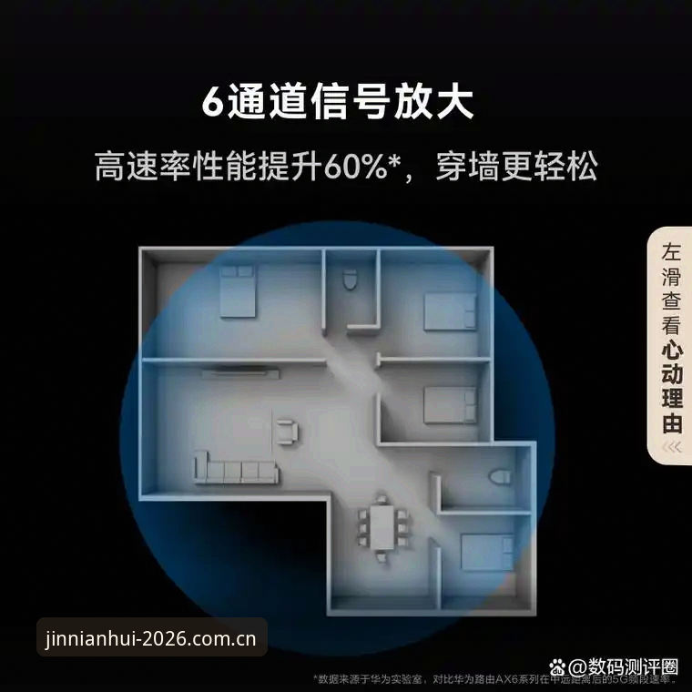 资深玩家实测：金年会app下载2026最新版本使用心得，流畅体验与创新细节全揭秘